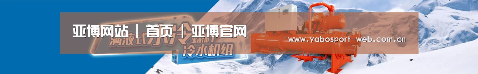 制冷设备机械企业网站模板