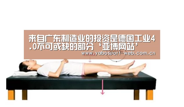 亚博官网