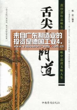 亚博网站