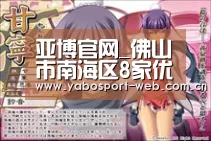 亚博网站