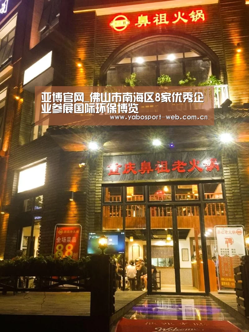 亚博首页