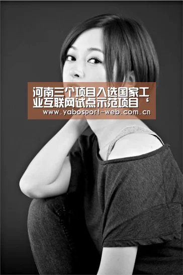 亚博首页