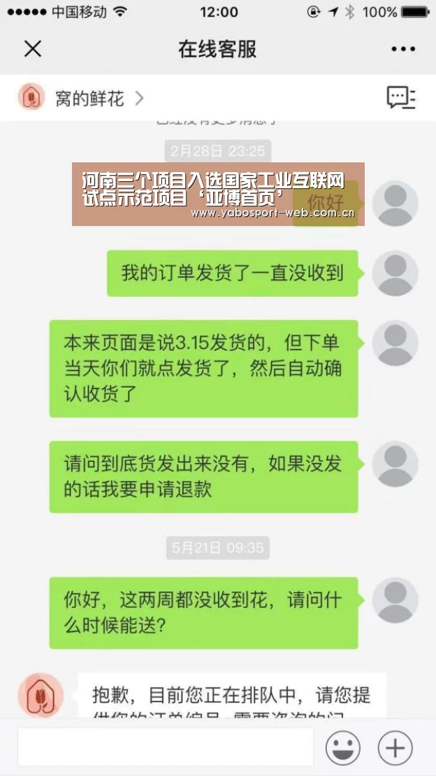亚博首页