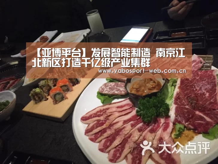 亚博网站