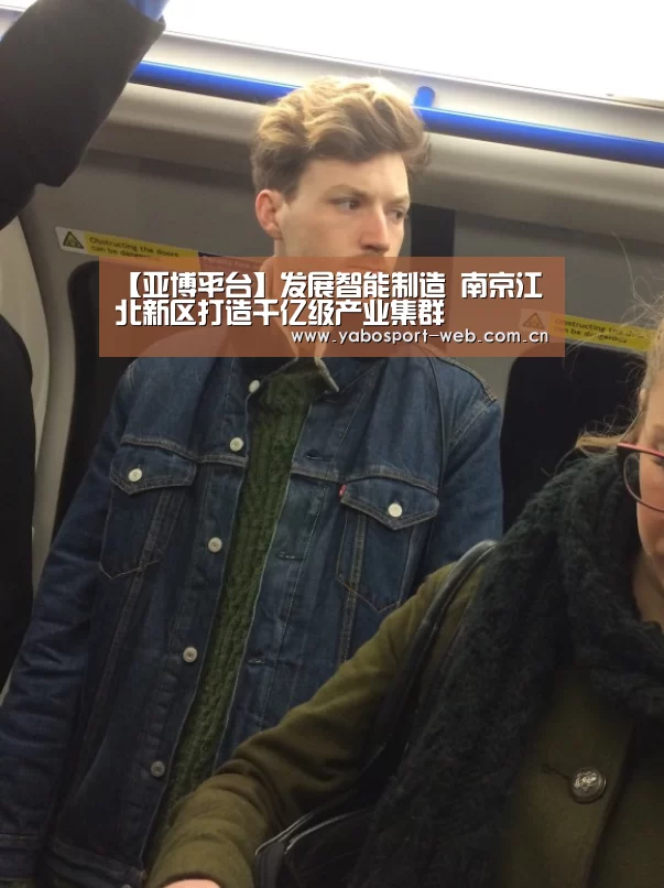 亚博平台