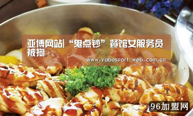 亚博首页