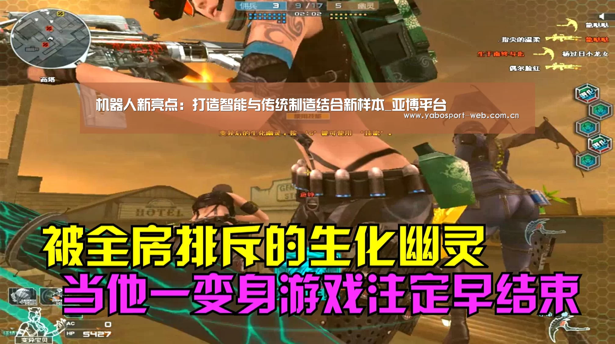 机器人新亮点:打造智能与传统制造结合新样本_亚博平台(图1) 亚博网站