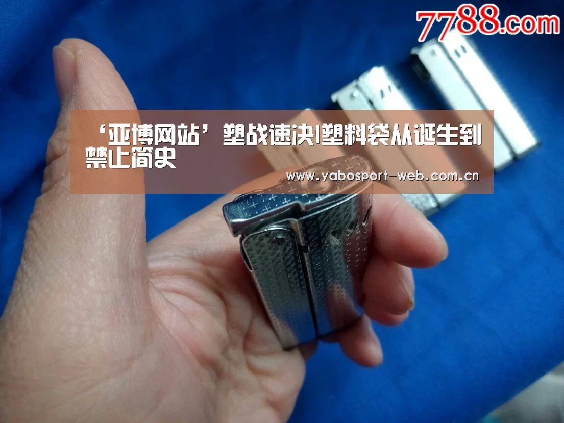 亚博网站