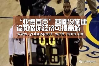 亚博网站