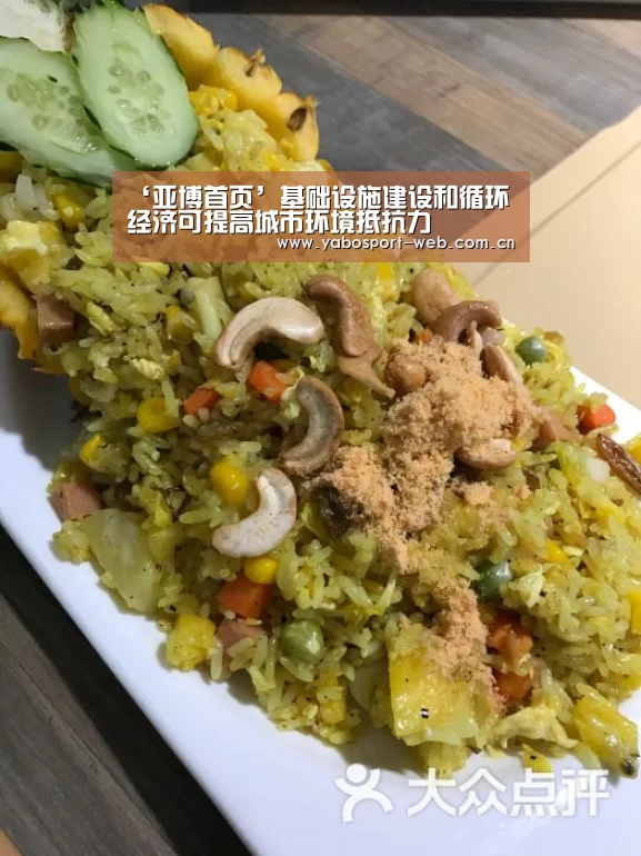 亚博平台