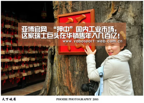 亚博首页