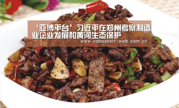 亚博官网