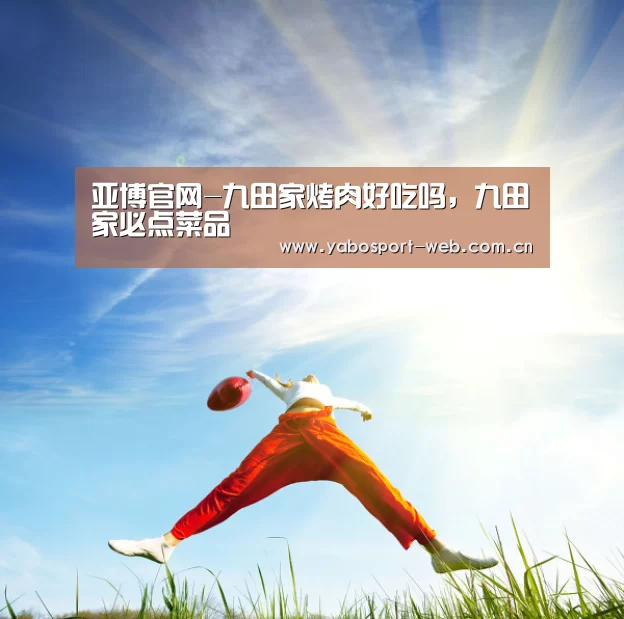 亚博网站