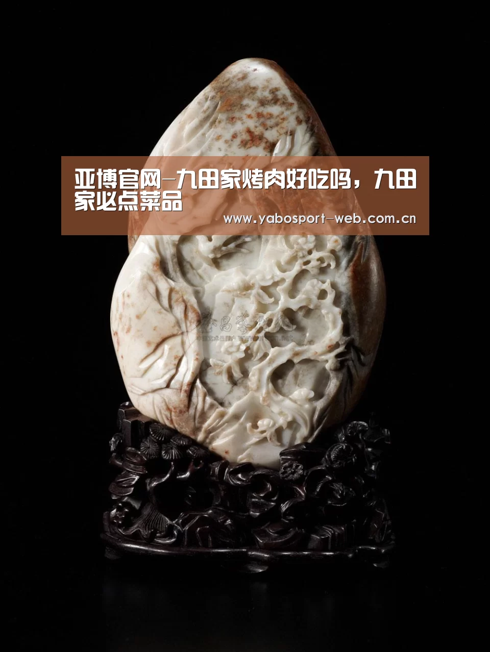 亚博网站