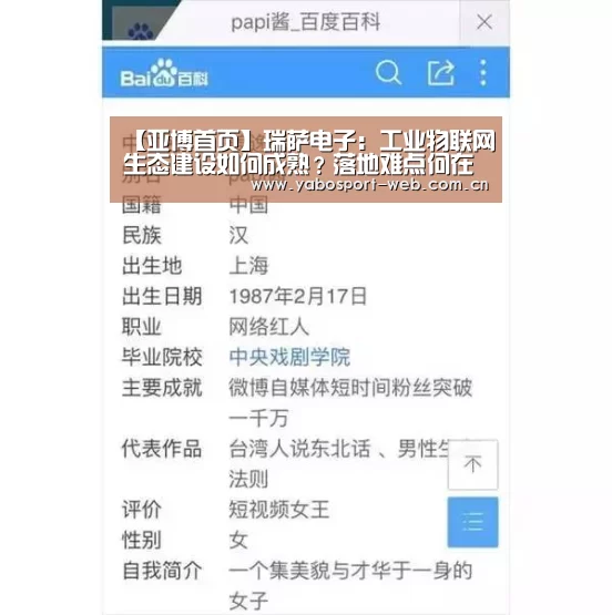 亚博官网