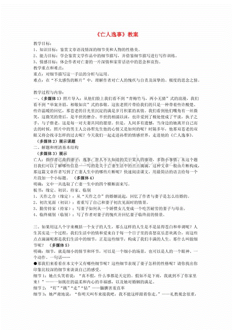 亚博平台-生态环境部公布8月“2+26”城市和汾渭平原11城市降尘监测结果(图1) 亚博网站