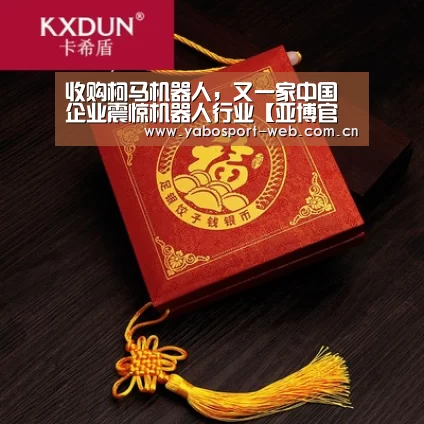 收购柯马机器人,又一家中国企业震惊机器人行业【亚博官网】(图3) 亚博平台