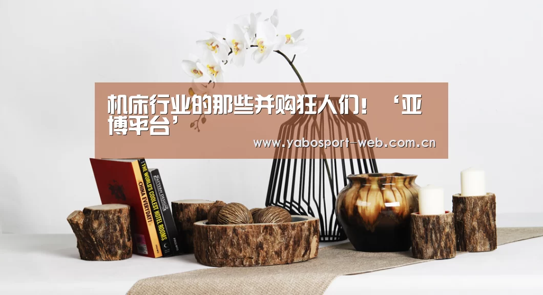 亚博首页