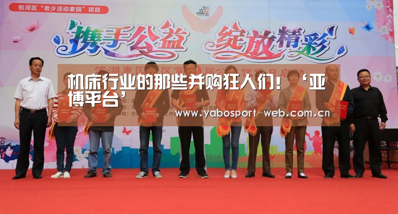 亚博官网