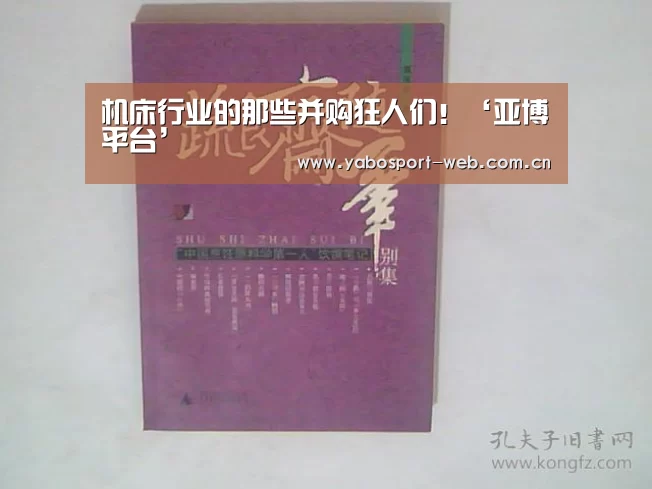 亚博网站