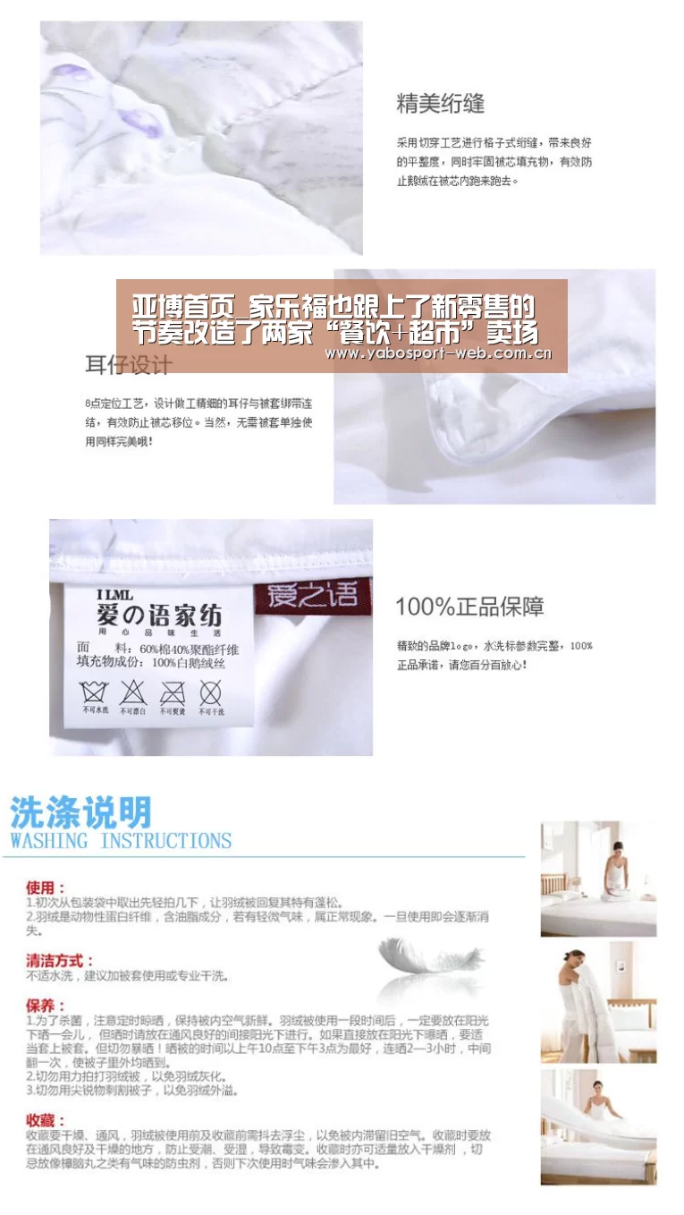 亚博首页_家乐福也跟上了新零售的节奏改造了两家“餐饮+超市”卖场(图2) 亚博首页