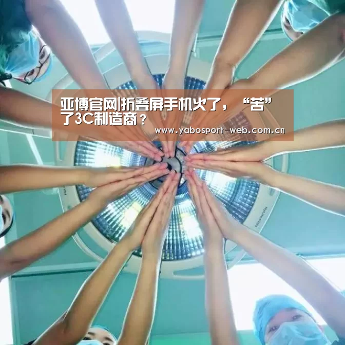 亚博首页