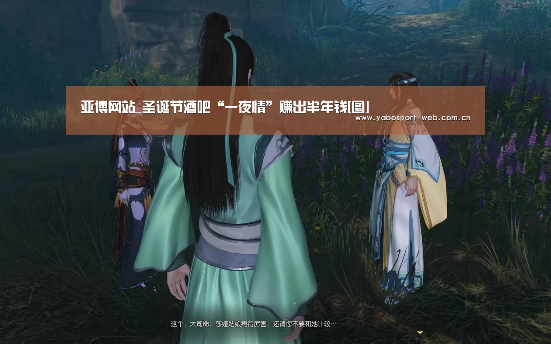 亚博网站