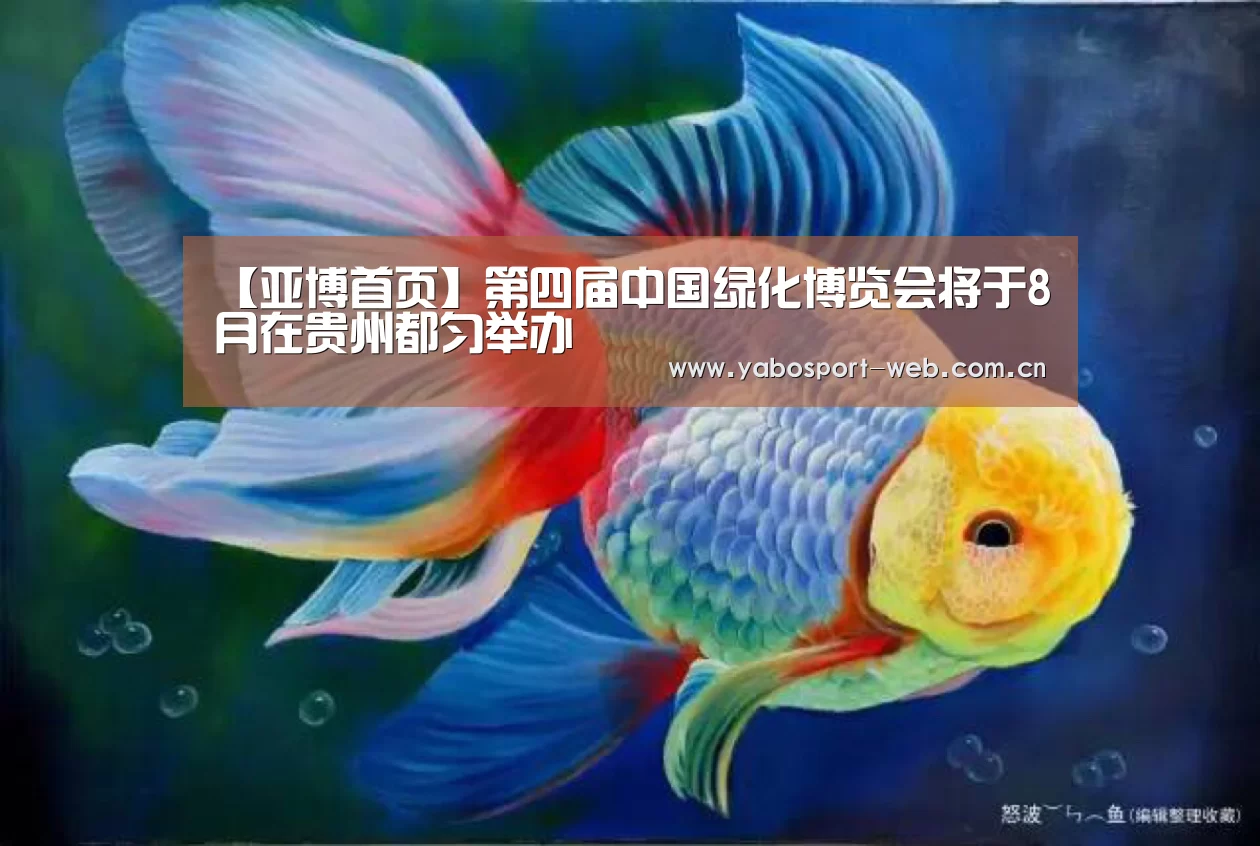 亚博官网