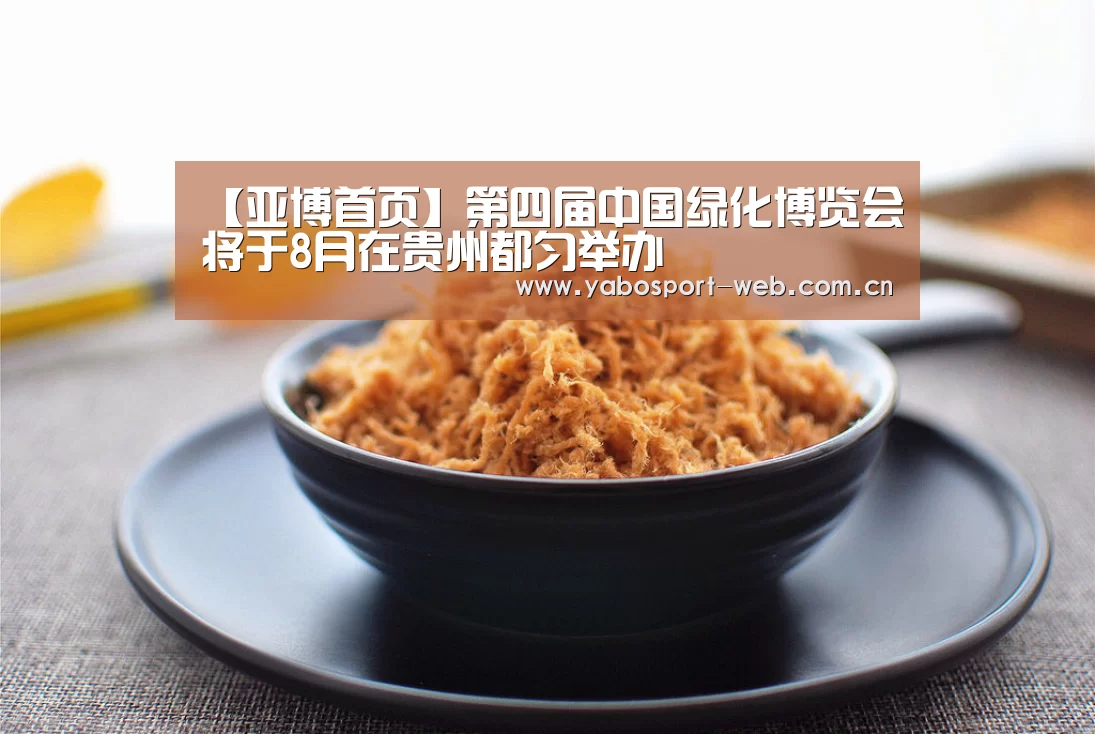 亚博网站