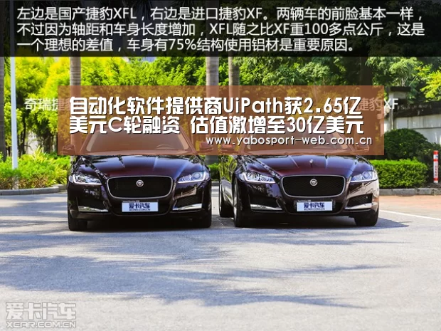 自动化软件提供商UiPath获2.65亿美元C轮融资 估值激增至30亿美元‘亚博网站’(图4) 亚博平台