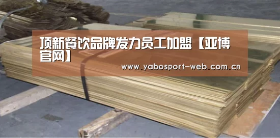 顶新餐饮品牌发力员工加盟【亚博官网】(图1) 亚博首页
